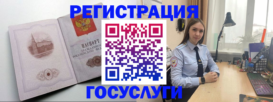 прописка паспорт в Карабаново