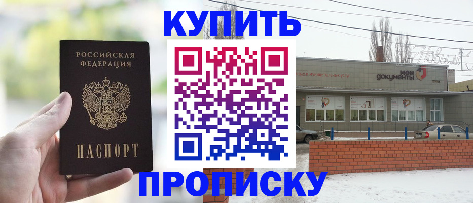 регистрация в Карабаново